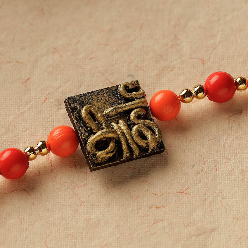 Bro - Handmade Beadwork Wooden Rakh