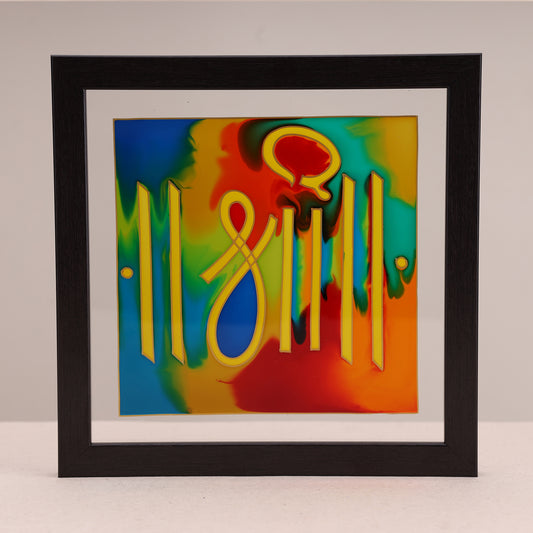 Shree-The Stained Glass Painting Wall Art Frame
