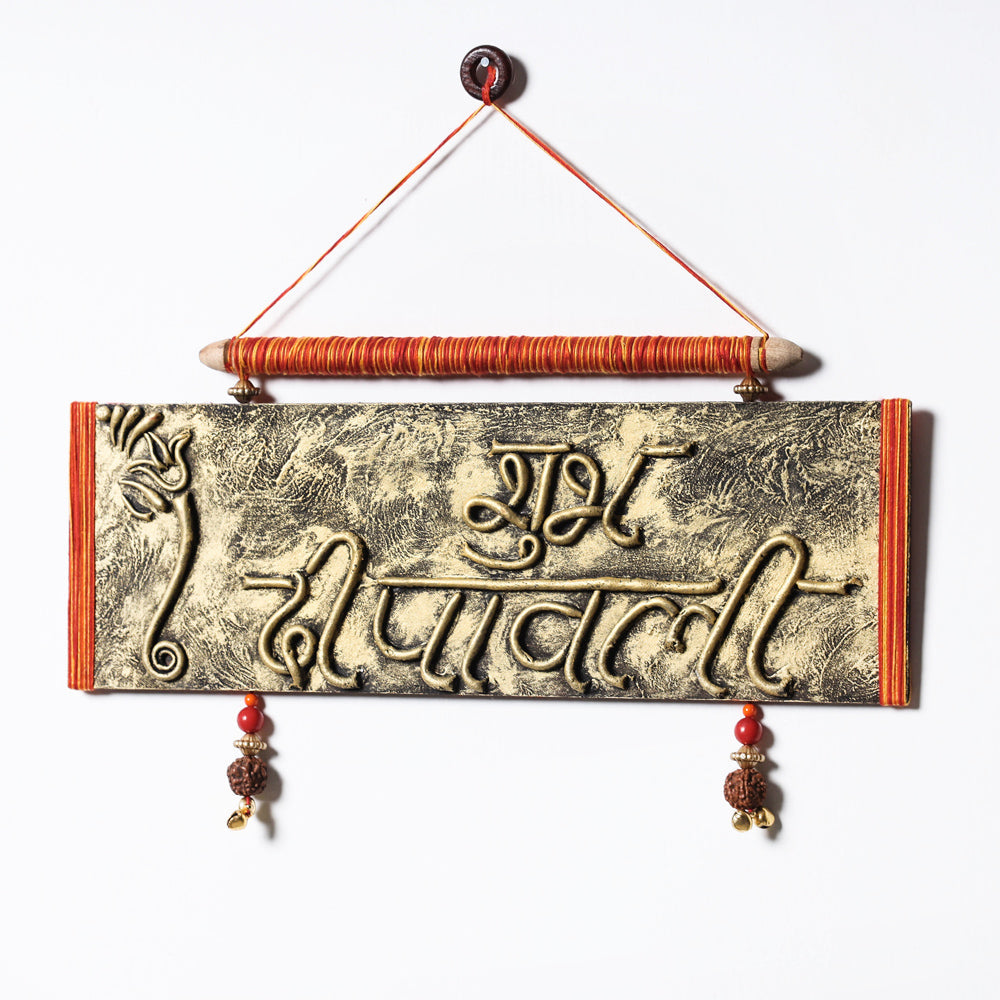 Shubh Deepavali - Tribal Art Handmade Plaque Hanging