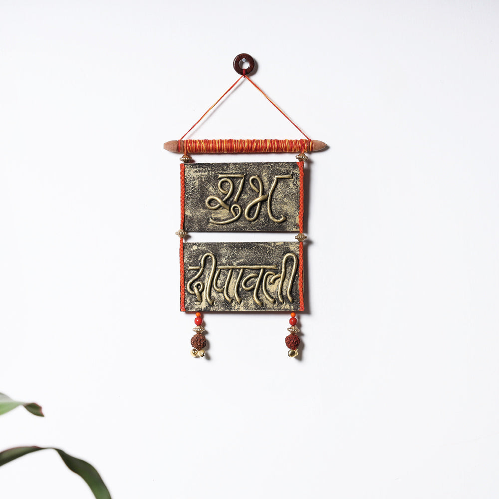 Shubh Deepavali - Tribal Art Handmade Plaque Hanging