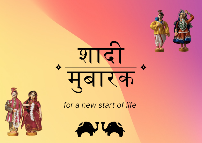 Buy Wedding Gift Card