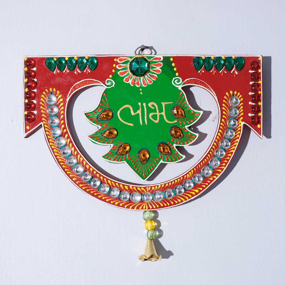 Traditional Handpainted Wooden Shubh Labh Hanging (Set of 2)