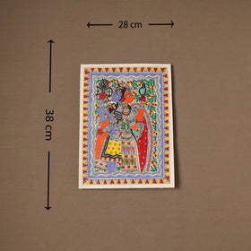 Handpainted Madhubani Painting by Santosh Paswan (15 x 11 in) 06