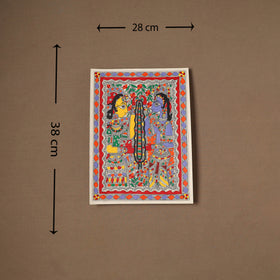 Handpainted Madhubani Painting by Santosh Paswan (15 x 11 in) 08
