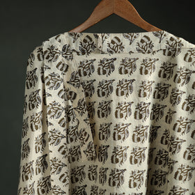 Bagru Hand Block Print Natural Dyed Cotton Wrap Around Skirt 28