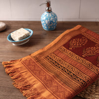 Printed Cotton Towel
