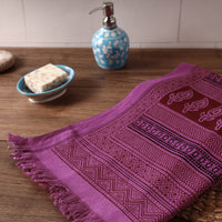 Printed Cotton Towel
