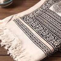 Printed Cotton Towel
