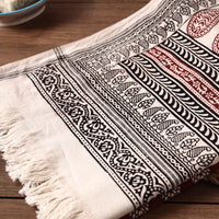 Printed Cotton Towel
