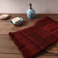 Printed Cotton Towel
