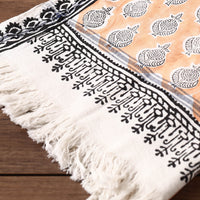 Block Printed Towel
