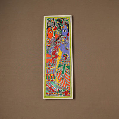Handpainted Madhubani Painting by Santosh Paswan (22 x 7 in) 17