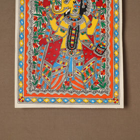 Handpainted Madhubani Painting by Santosh Paswan (15 x 11 in) 05