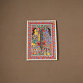 Handpainted Madhubani Painting by Santosh Paswan (15 x 11 in) 08