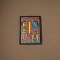 Handpainted Madhubani Painting by Santosh Paswan (15 x 11 in) 09