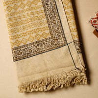 Handloom Cotton Towel
