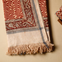 Printed Cotton Towel
