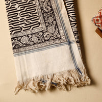 Block Printed Cotton Towel
