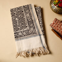 Block Printed Cotton Towel
