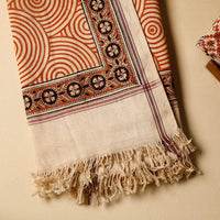 Handloom Cotton Towel
