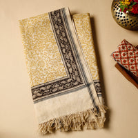 Printed Cotton Towel
