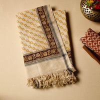 Printed Cotton Towel
