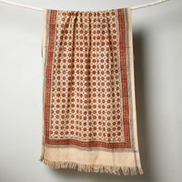 Handloom Cotton Towel
