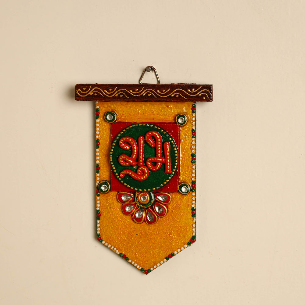 Handpainted Wooden Shubh Labh Hangings (Set of 2) 15