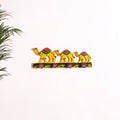 Camel - Banaras Handpainted Wooden Home Decor Item 23