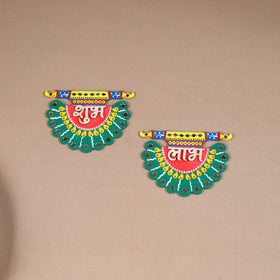 Handpainted Mirror Work Shubh Labh (Set of 2) 16