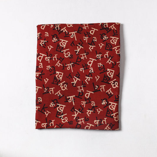 Bindaas Block Printed Cotton Precut Fabric (2 meter) 30