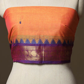 Kanchipuram Weave Cotton Blouse Piece 70
