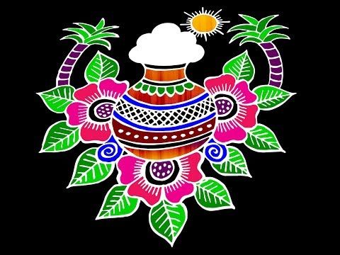 Minimalist Pongal Rangoli.