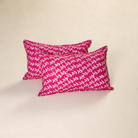 Hand Block Batik Print Pillow Covers (Set of 2) 69