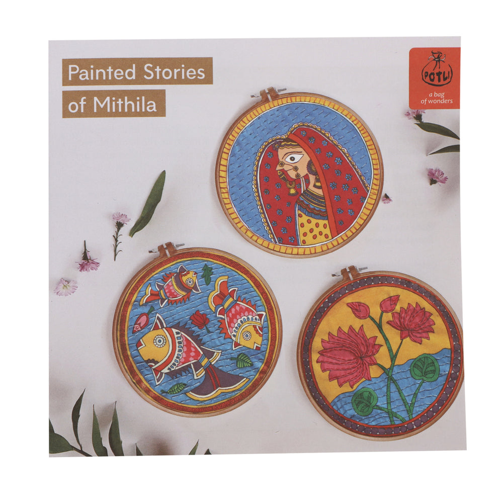 DIY Wall Art Fabric Painting kit Madhubani Fish माच्छ