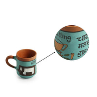 Terracotta Coffee & Tea Cups