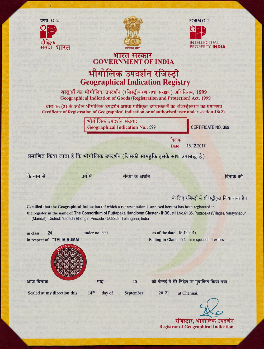 GI Tag Certificate