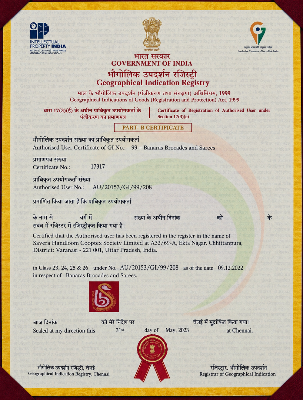 GI Tag Certificate