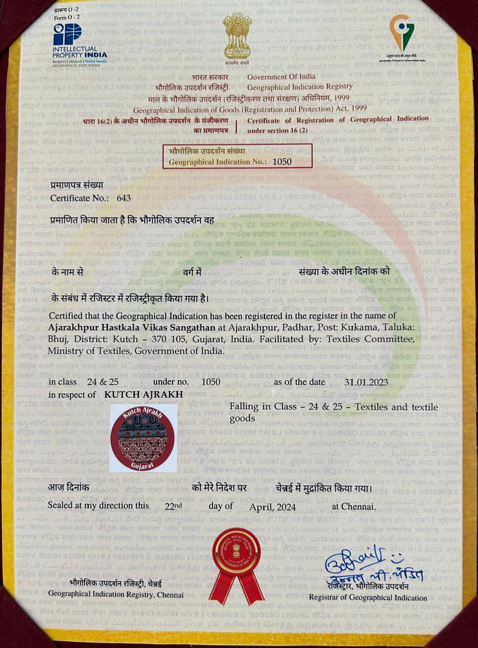 GI Tag Certificate