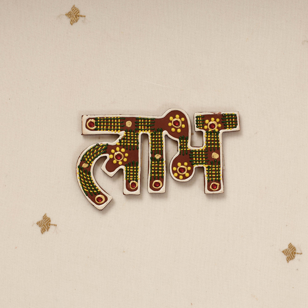 Shubh Labh Door Decor