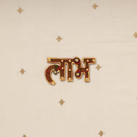 Shubh Labh Door Decor
