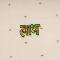 Shubh Labh Door Decor