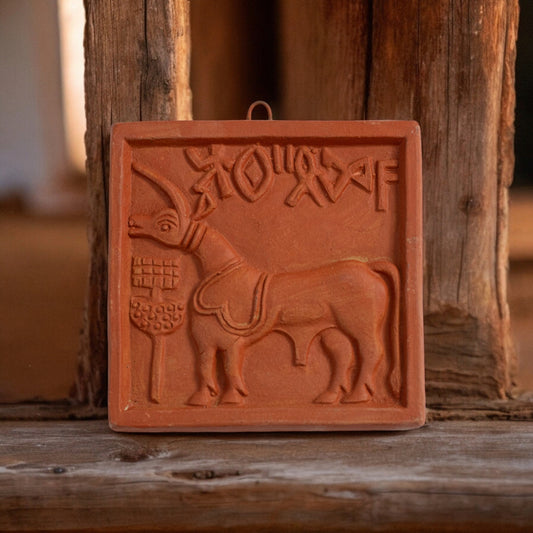 Terracotta Tile Wall Hanging (4 inch x 4 inch)