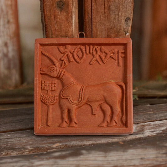 Terracotta Tile Wall Hanging (4 inch x 4 inch)