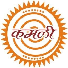 Tribal hand embroidered jute notebook (small)