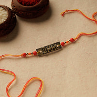 Beadwork Rakhi