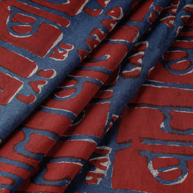 बोल Ki Lab Azad Hain Tere - Blue Cotton Bindaas Block Print Fabric