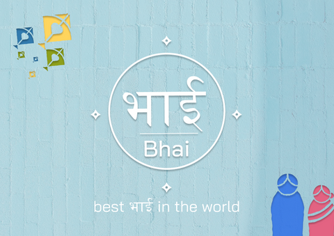 Buy Brother's Gift Card 