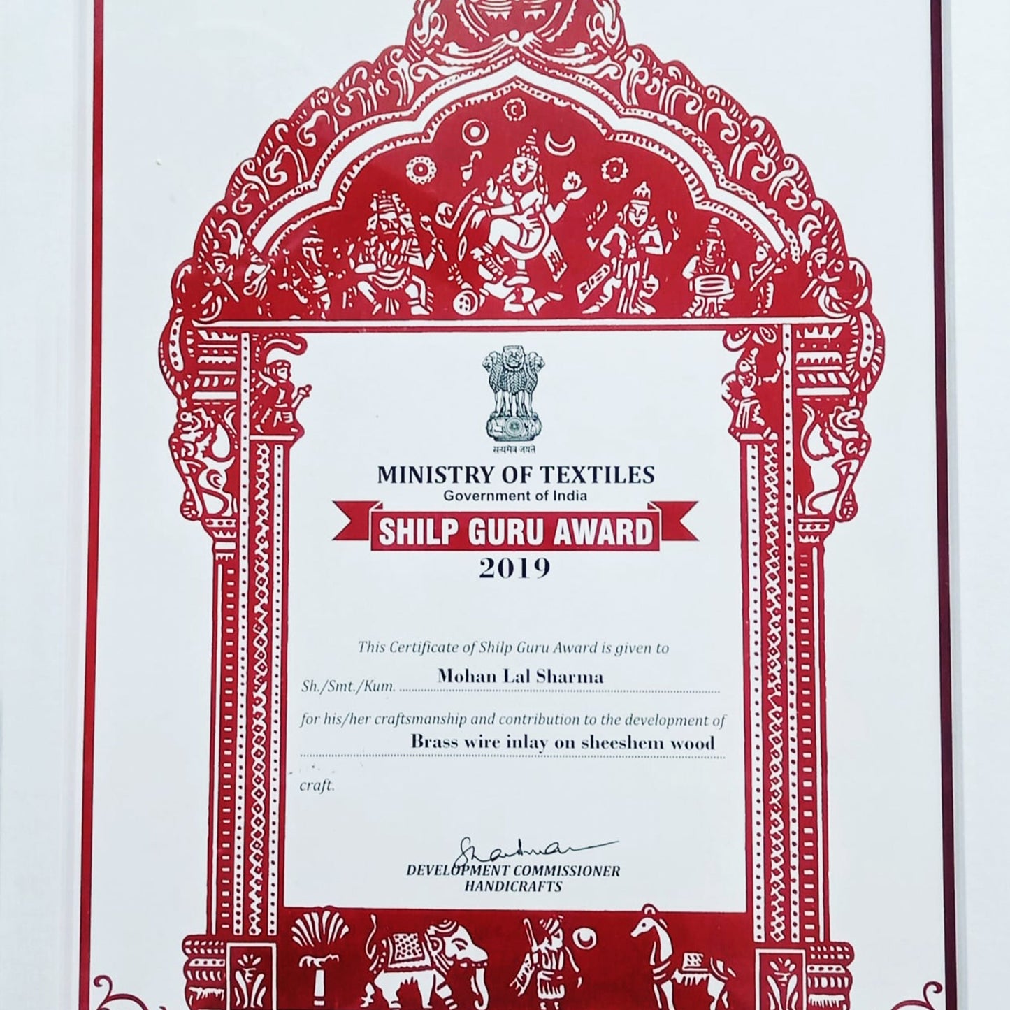  Brown Hand Carved Tarkashi Inlay Rosewood Tray 