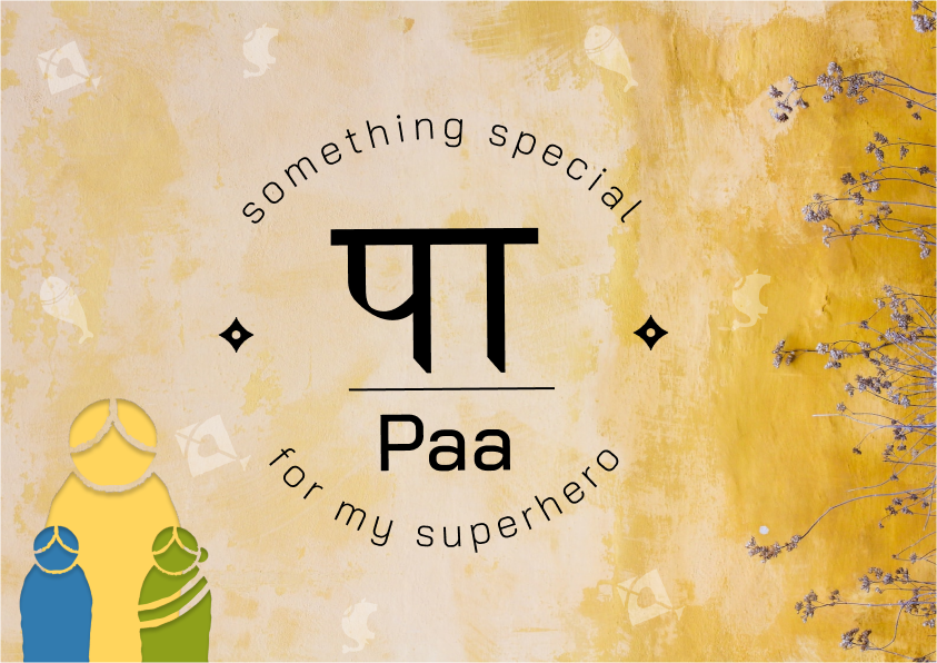 Buy Father's Gift Card 